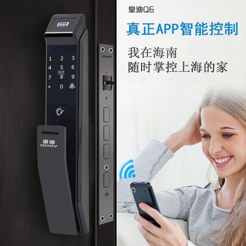 似曾相識(shí)的智能鎖市場(chǎng)，皇迪專心做智能鎖